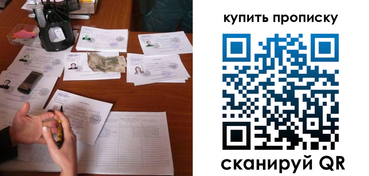 временная регистрация адрес в Калмыкии