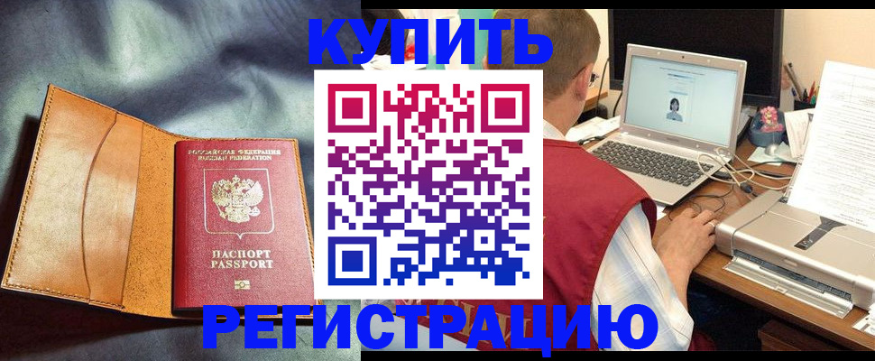 найти адрес прописки в Калмыкии